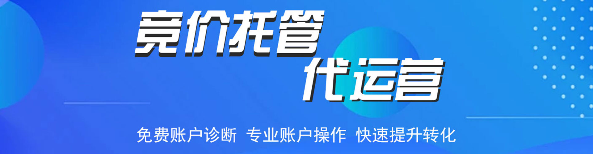 英吉沙百度平台推广